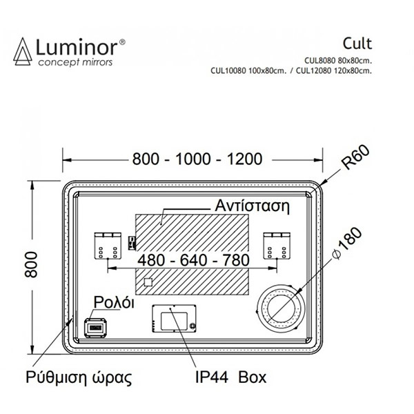 Luminor Cult 120 Καθρέπτης Μπάνιου Φωτιζόμενος LED 120x80cm με ενσωματωμενο συστημα ηχειων & bluetooth Luminor