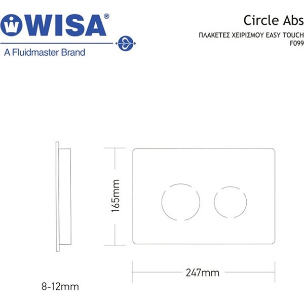 Καζανακια - Wisa Πλακέτα Χειρισμού Easy Touch Χρώμιο F099-100