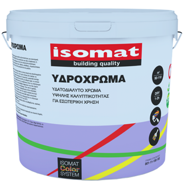 ISOMAT ΥΔΡΟΧΡΩΜΑ 3 lt (Υδατοδιαλυτό χρώμα υψηλής καλυπτικότητας) Χρώματα εσωτερικού χώρου