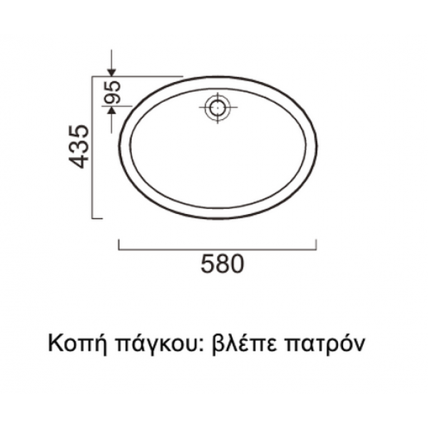 Serel 0501  58x43.5 εκ. Υποκαθήμενος Νιπτήρας NIPTHRAS