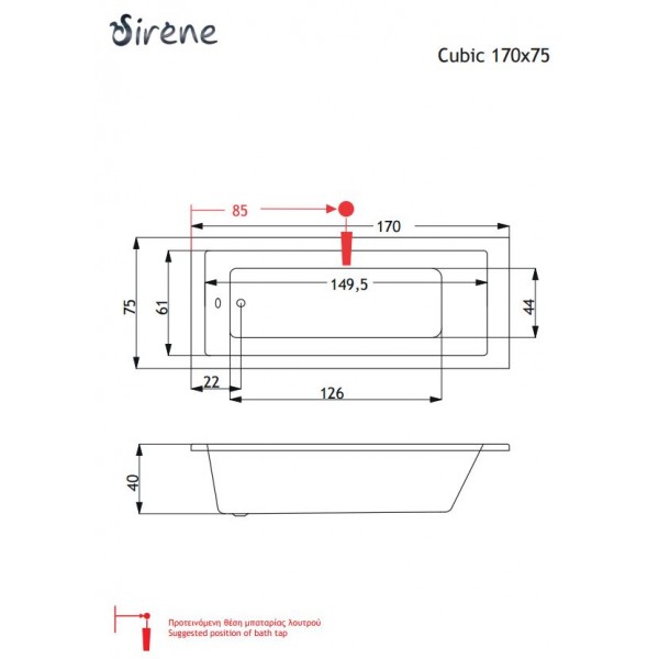 Ειδη Υγιεινης - Sirene Cubic W/POOL 170x75 Μπανιέρα Με Σύστημα Υδρομασάζ