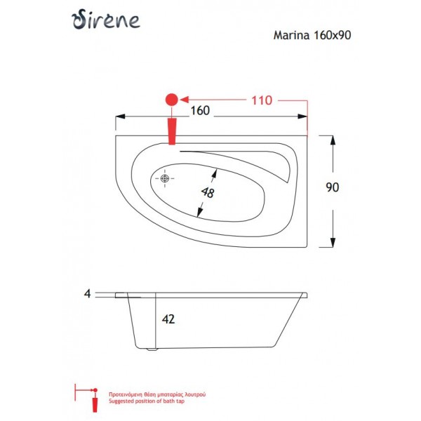 Sirene Marina 160x90 Αριστερή Ακρυλική Μπανιέρα SIRENE, Μπανιέρες
