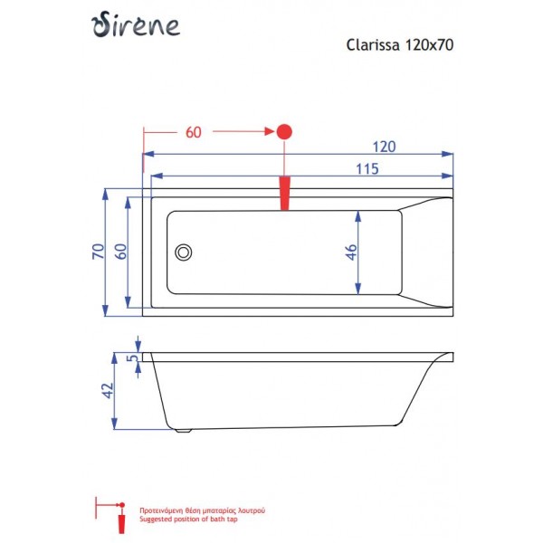 Sirene Clarissa 120x70 Ακρυλική Μπανιέρα  SIRENE, Μπανιέρες