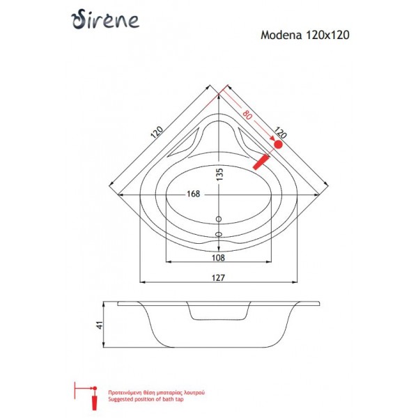 Ειδη Υγιεινης - Sirene Modena W/POOL 120x120 Μπανιέρα Με Σύστημα Υδρομασάζ
