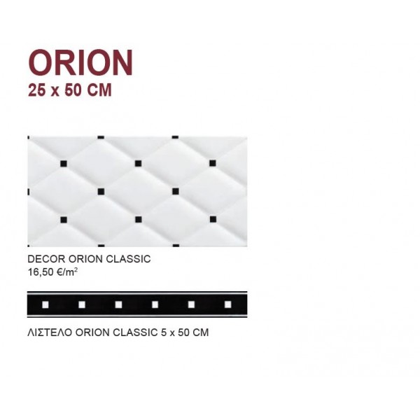Orion 92 επιπλο μπανιου  Adamidis