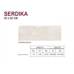 Karag Serdika Beize 20 x 60 cm Πλακάκι Τοίχου