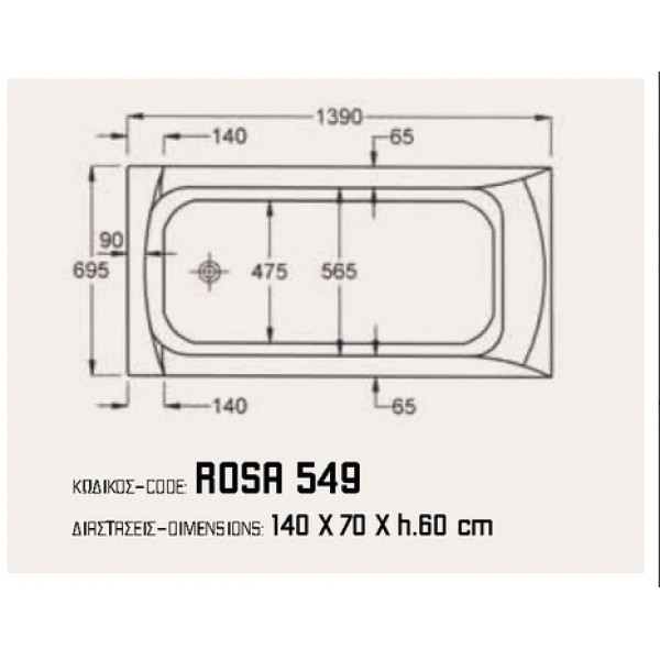 Sanitec Rosa 549 140 x 70 cm Ευθύγραμμη Ακρυλική Μπανιέρα Sanitec